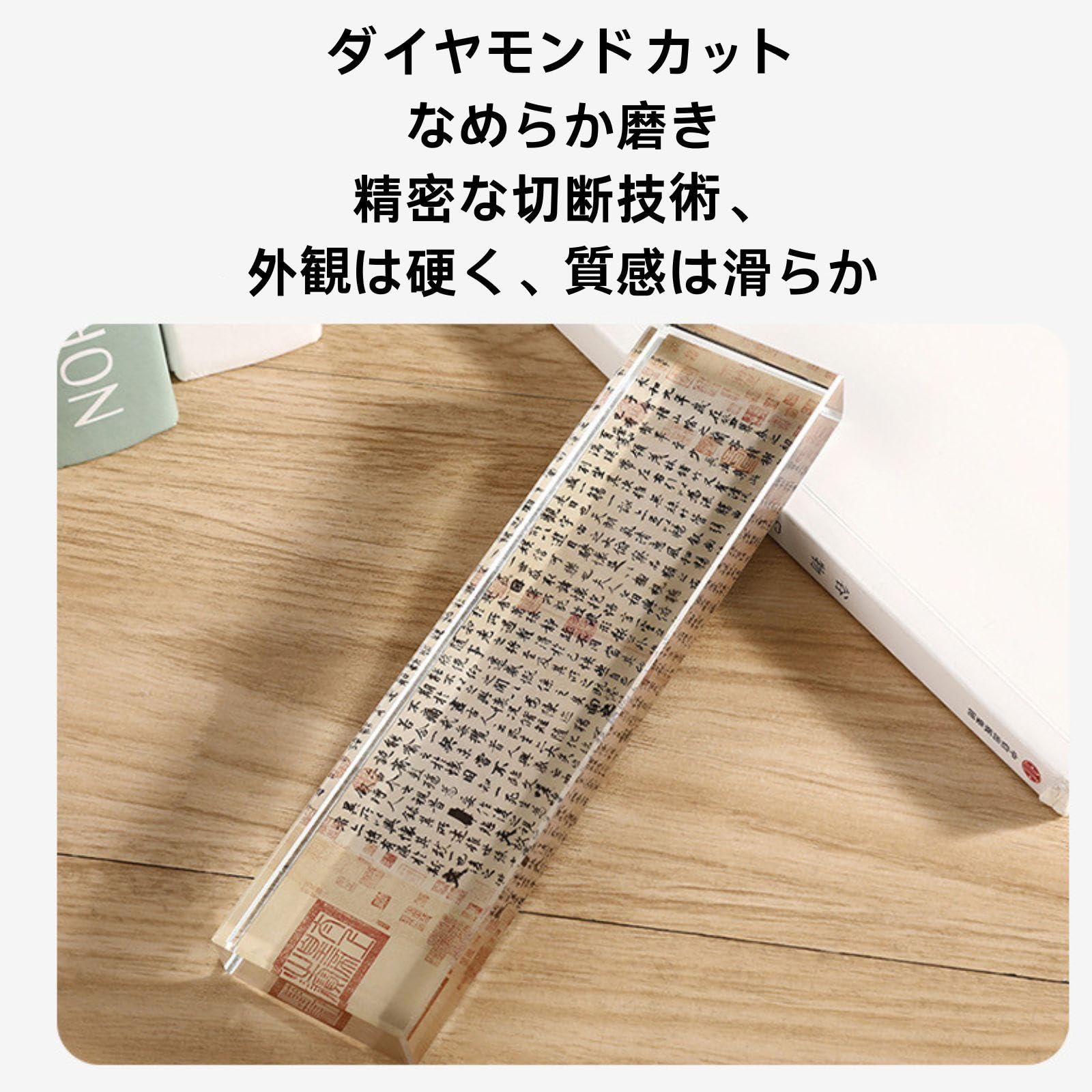 Amazon.co.jp: 文鎮 クリスタルガラス文鎮 透明 書道小物 おしゃれ