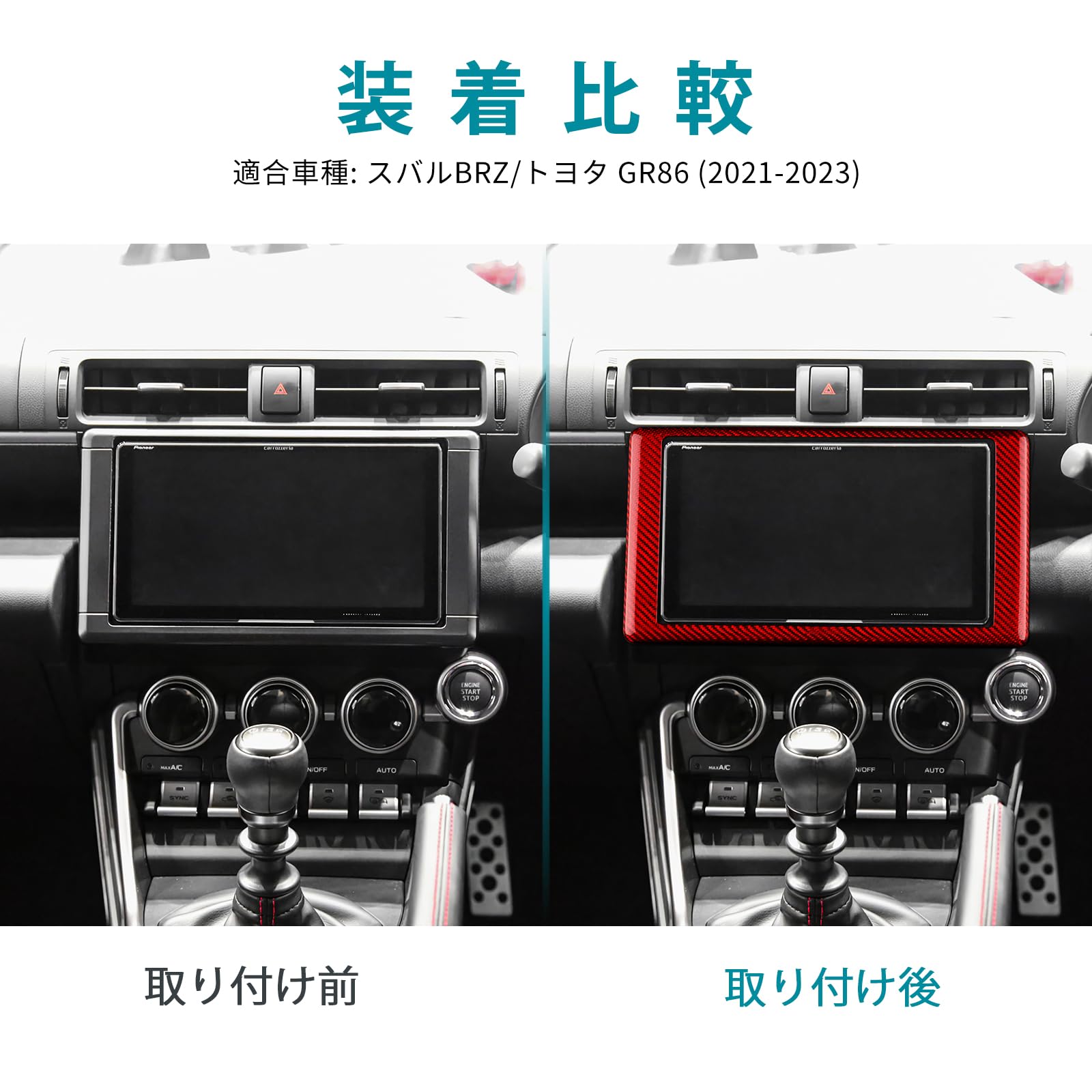 Amazon | AIRSPEED トヨタ GR86 ZN8 スバル BRZ ZD8 2021-2024【Amazon