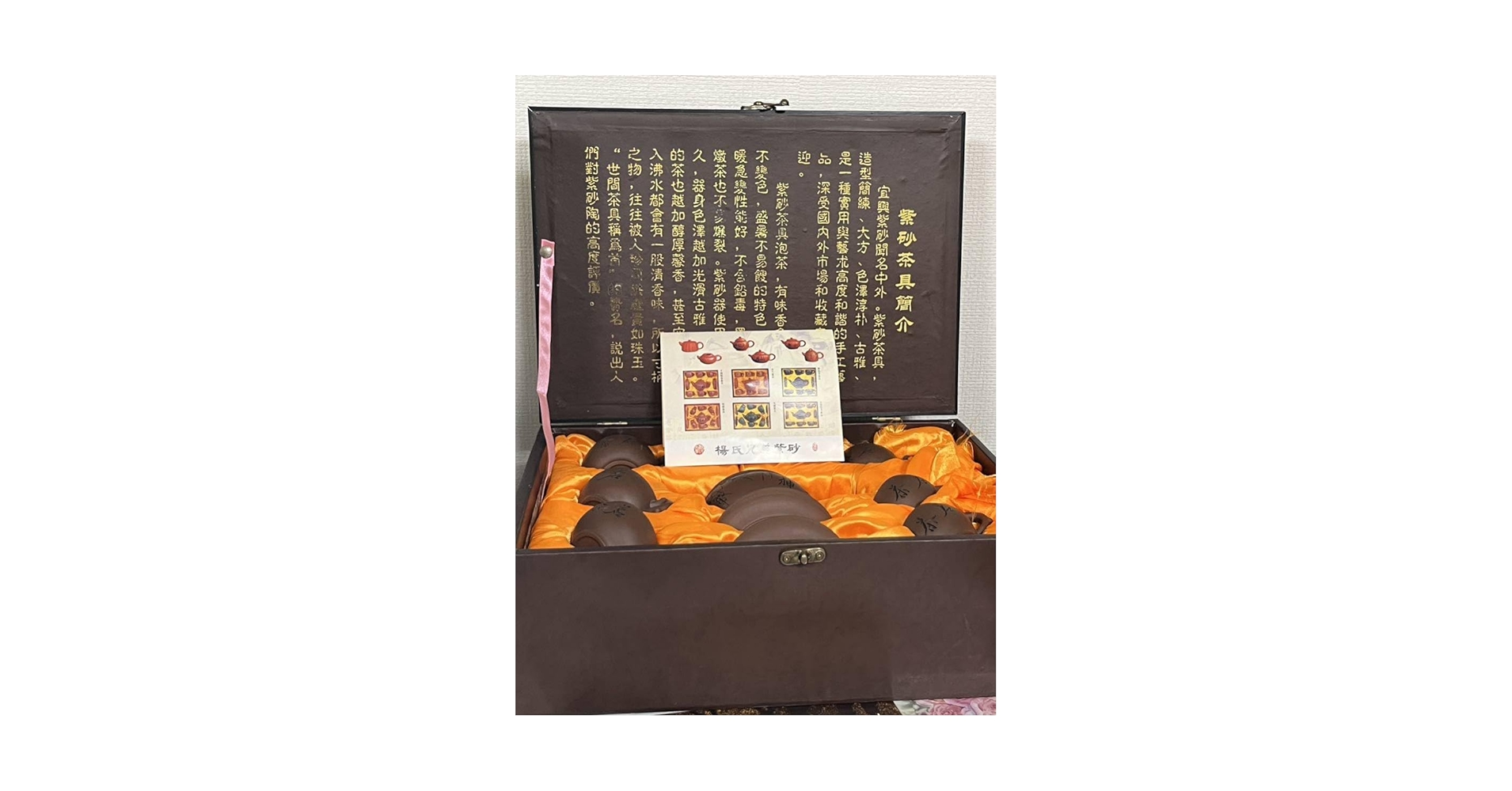 中国紫砂工艺 功夫茶具 急須と茶碗セット値下げ❗️ Amazon.co.jp: 中国紫砂工藝作品 楊氏兄弟紫砂 中国宜興紫砂工藝