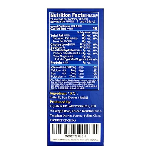 Miniatura 2 de TIAN HU SHAN Té de flores de guisante de mariposa hojas sueltas té de hierbas 100 natural 4 onzas paquete de 1