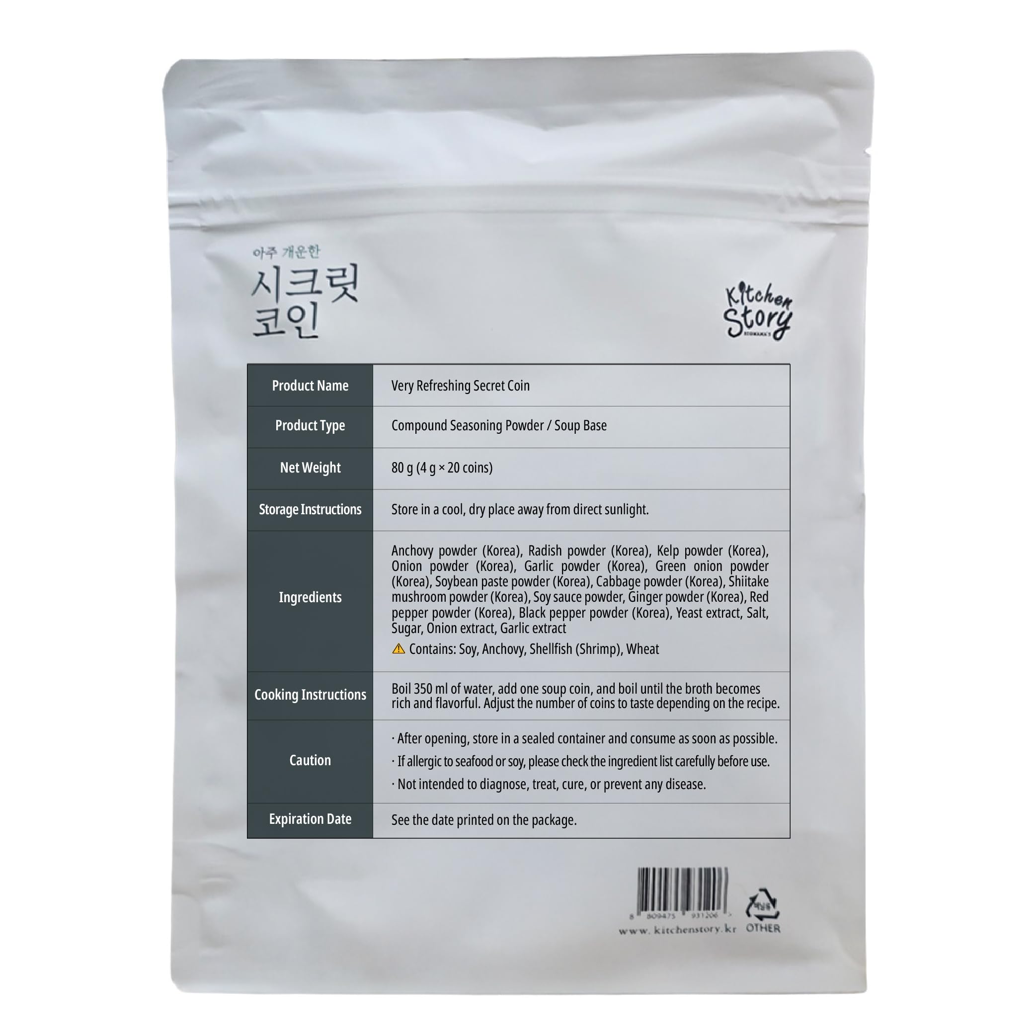 Cooking Researcher Lee Hye-Jeong's Recipe For Broth Is In One Grain! Easy Secret Coin 20 Pieces Per Pack