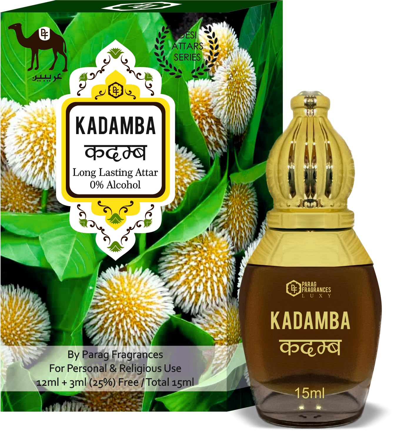 Parag Fragrances Desi Attar Series 15ml (For Pooja and Personal Use) (Kadamba)-picture-28