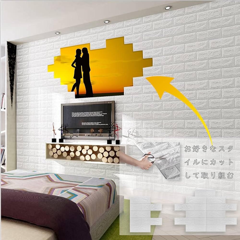 Amazon | 3D壁紙シール はがせる DIY立体壁紙 レンガ おしゃれ