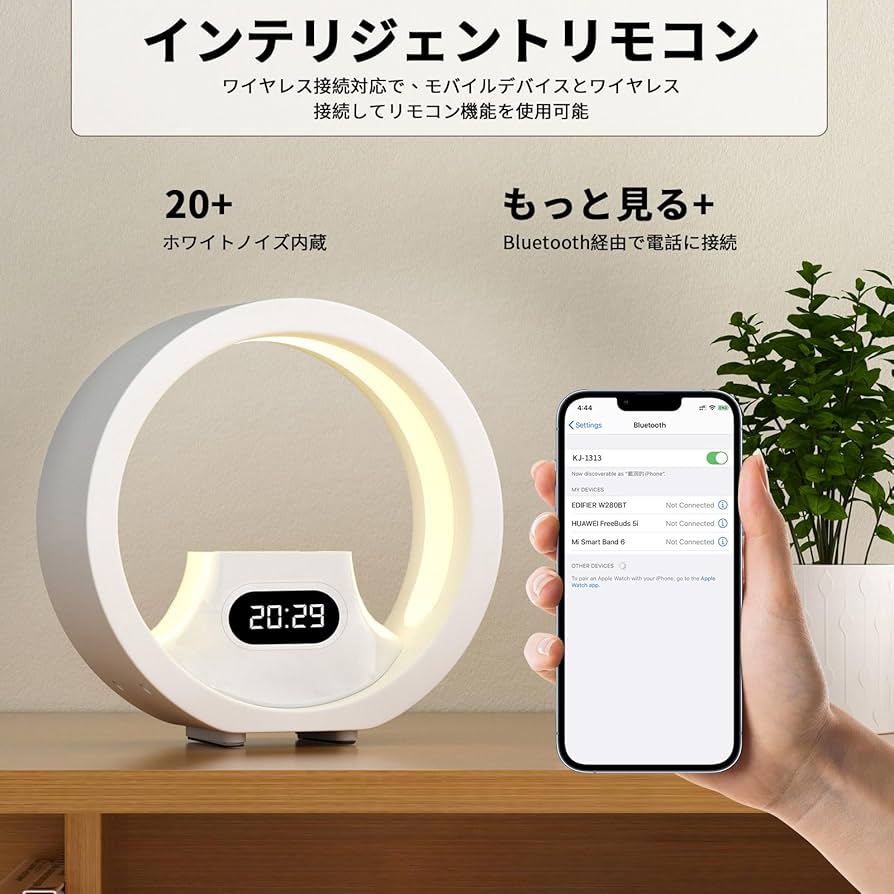 【新品】ホワイトノイズマシン 赤ちゃん 寝かしつけ ナイトライト 安眠 快眠 楽天市場】【1台3役】ホワイトノイズマシン 授乳ライト Dreamegg