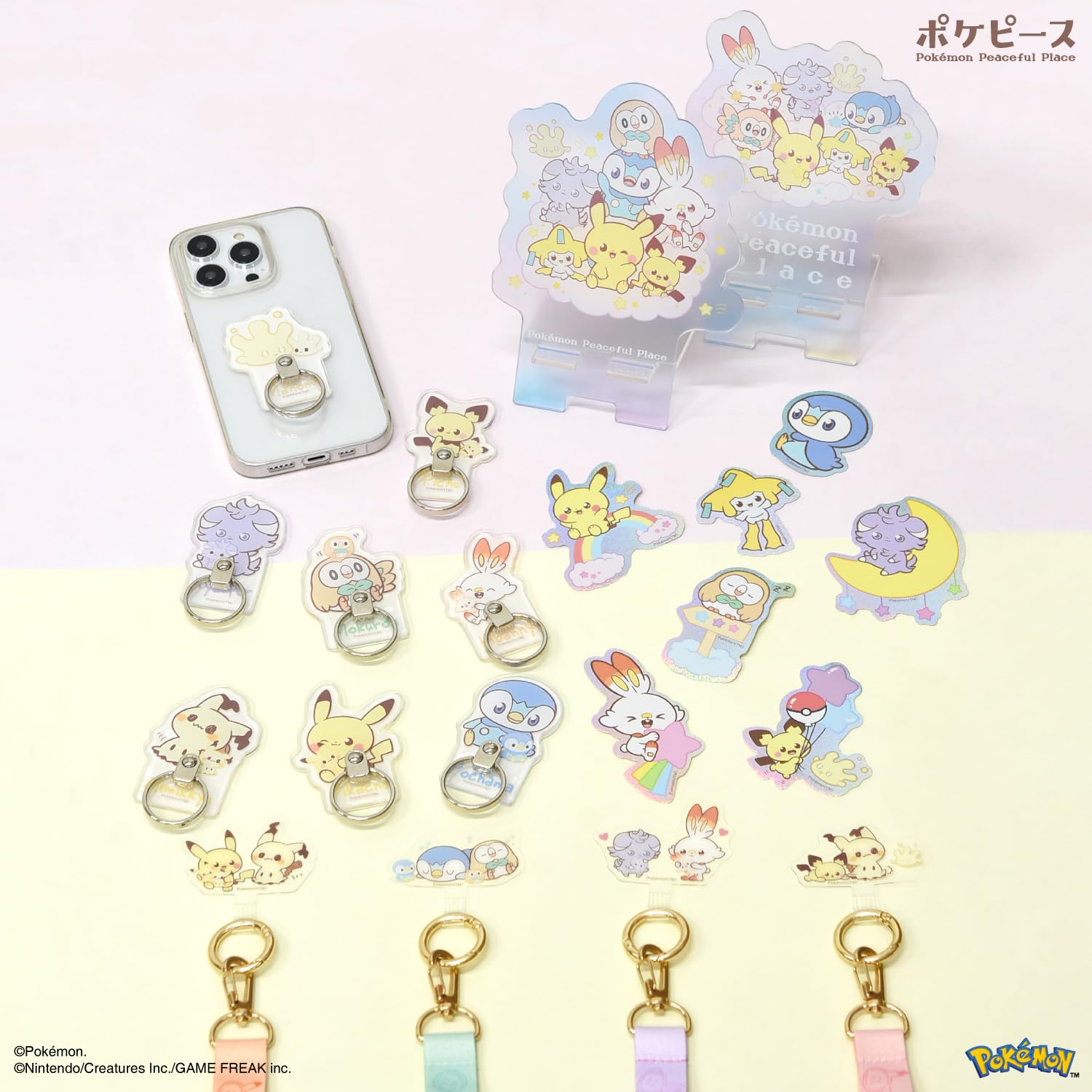 Amazon | グルマンディーズ ポケットモンスター ポケピース モバイル