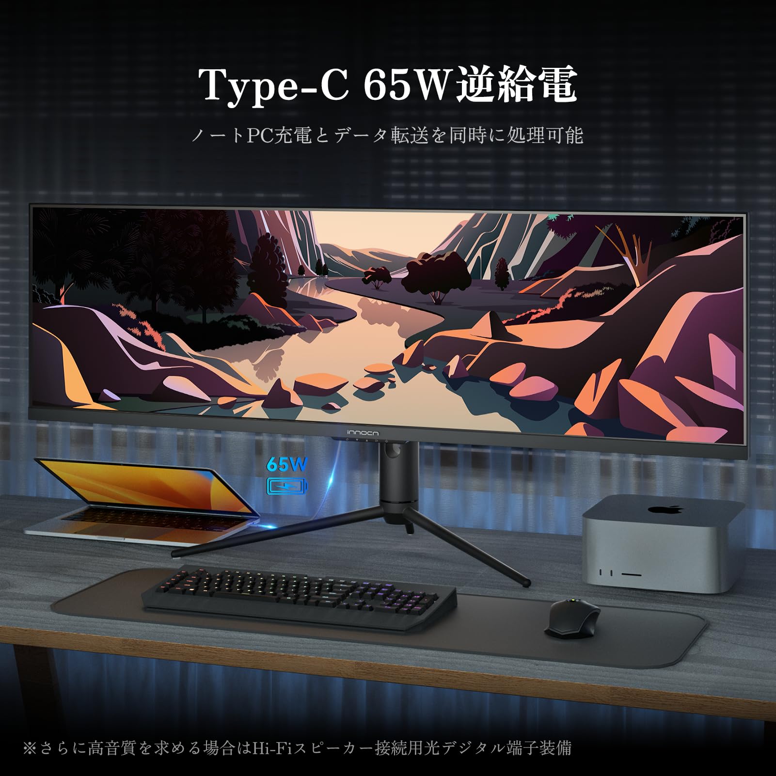 Amazon.co.jp: INNODA 44インチ ウルトラワイドモニター, 120Hz