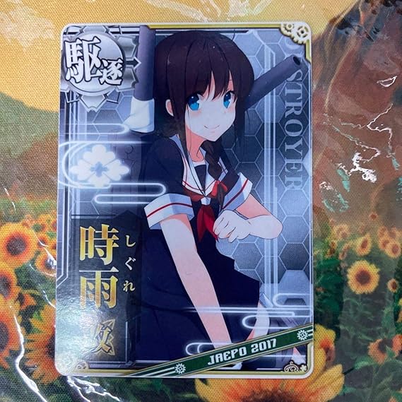 売れ筋ランキングも掲載中 セガ 緑帯 響改 建造チャレンジ 艦これアーケード 17 Jaepo トレーディングカード Www Thjodfelagid Is 売れ筋ランキングも掲載中 セガ 緑帯 響改 建造チャレンジ 艦これアーケード 17 Jaepo トレーディングカード Www Thjodfelagid Is