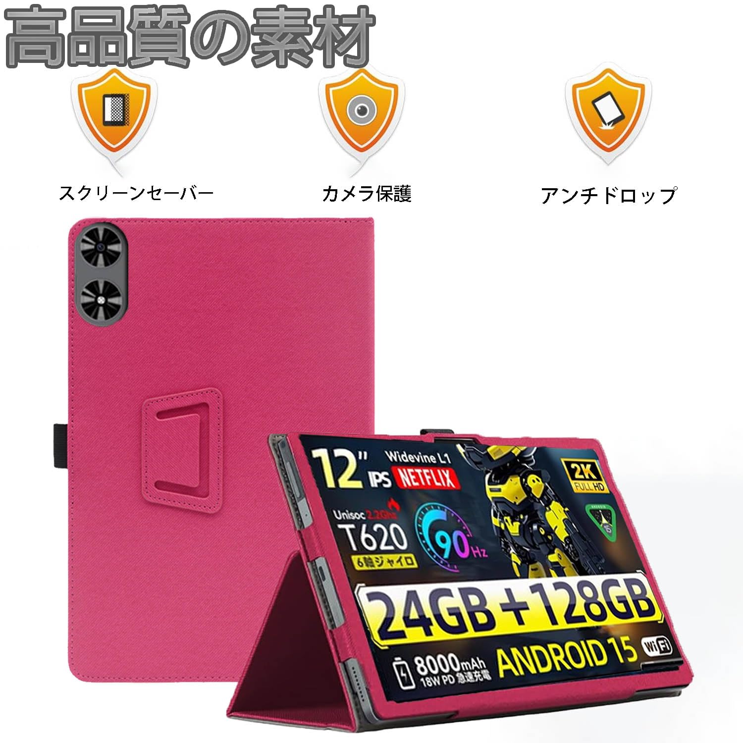 Amazon.co.jp: For SVITOO P12 タブレット 12インチ ケース 角度調整