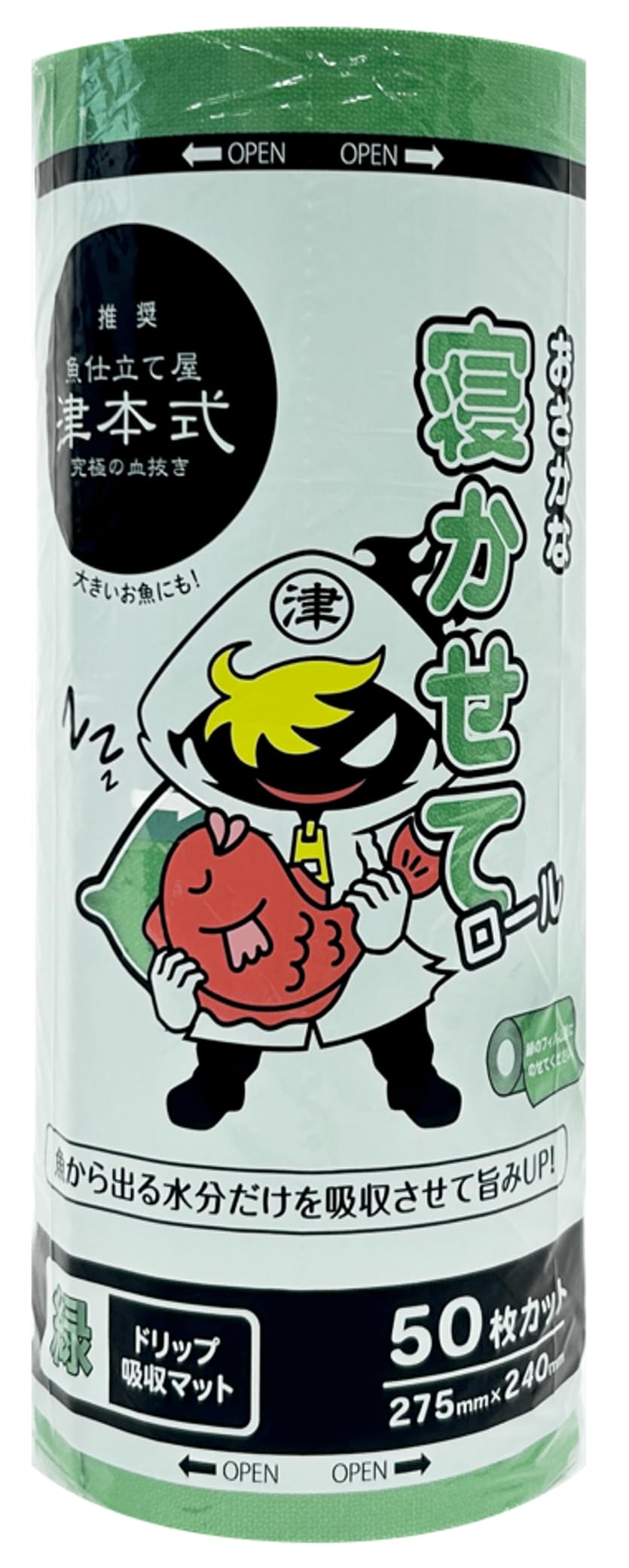 Amazon.co.jp: エフピコ(Fpco) W－PH×津本 おさかな寝かせてロール