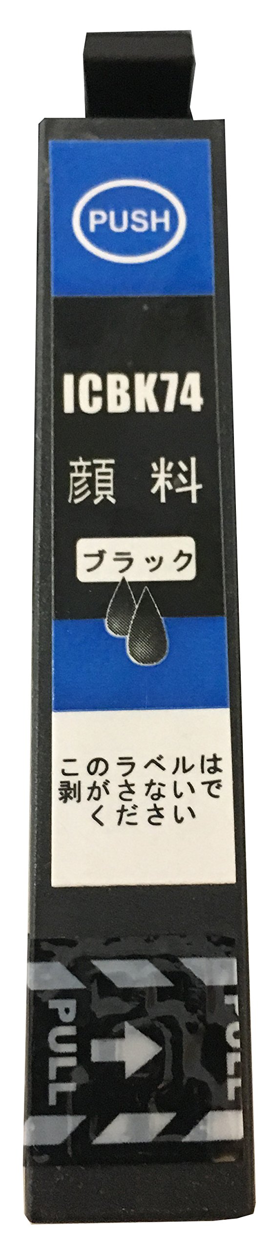 純正インクカートリッジ 18個 ICM74,ICY74,ICBK74,ICC74 Amazon.co.jp: エプソン 純正 インクカートリッジ 方位磁石