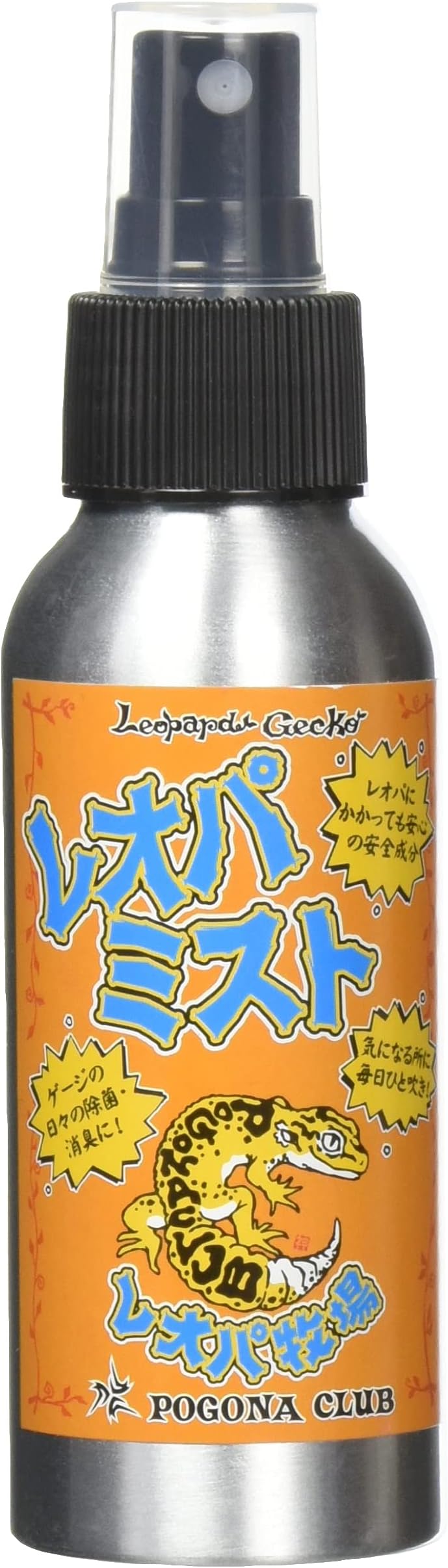 ポゴナクラブ レオパ牧場 レオパミスト 爬虫類用除菌消臭剤 100ml