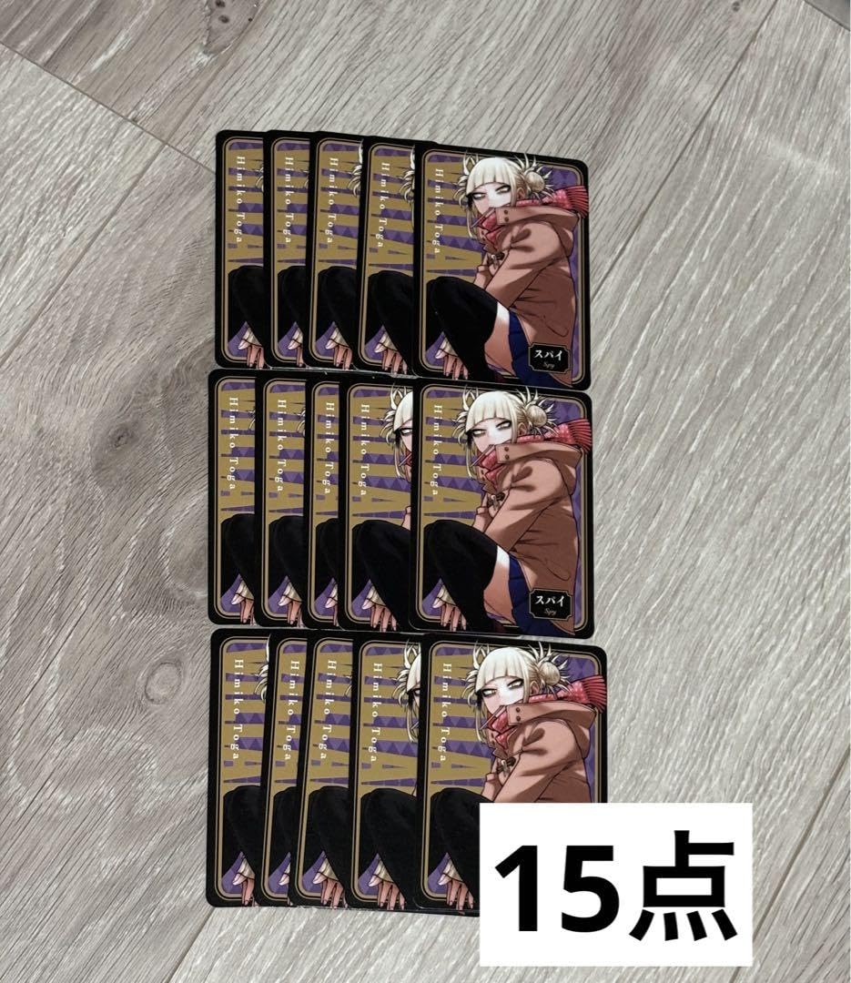 Amazon.co.jp: 人狼カード トガヒミコ : おもちゃ