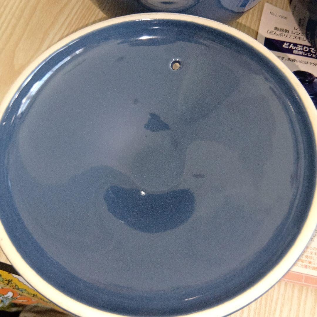 Amazon.co.jp: パール金属レフィナーダ・陶器製 レンジ調理器3点セット