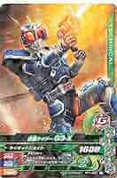 仮面ライダーバトル　ガンバライジング　GLR20枚 LR34枚 CP6枚 セット Amazon.co.jp: 仮面ライダーバトルガンバライジング 9ポケット