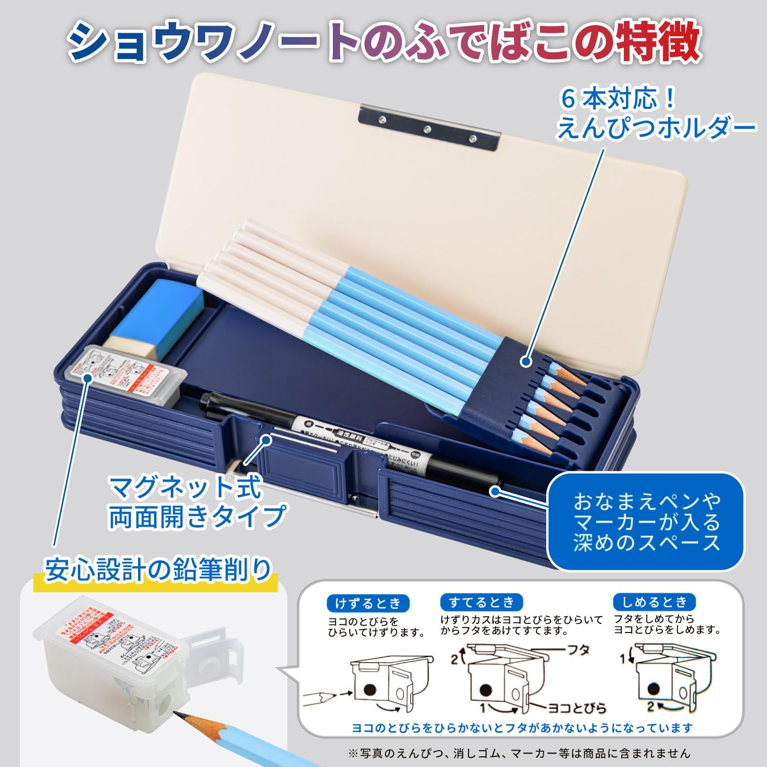 Amazon | ショウワノート ポケットモンスター 筆箱 ホログラムふでばこ