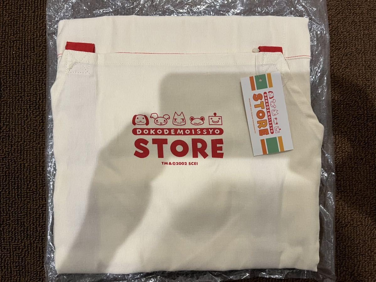 【匿名配送】どこでもいっしょ ベビー用品 トロ どこでもいっしょ 匿名配送】どこでもいっしょ ベビー用品 トロ