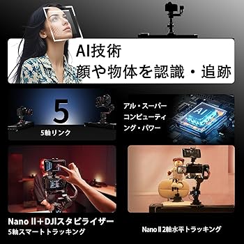 Amazon.co.jp: IFOOTAGE Slider Nano II 660 カメラスライダー