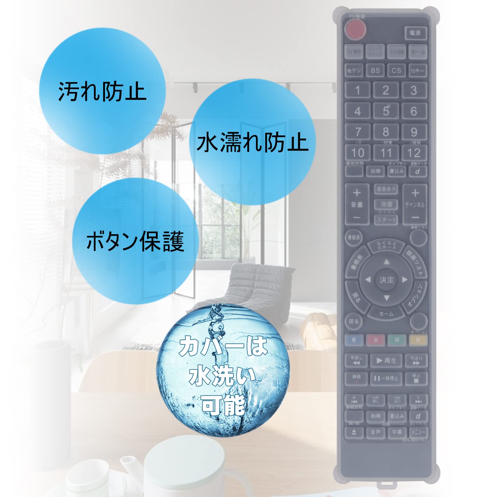 Amazon | ブルーレイディスクレコーダー用リモコン RMT-B015J リモコン