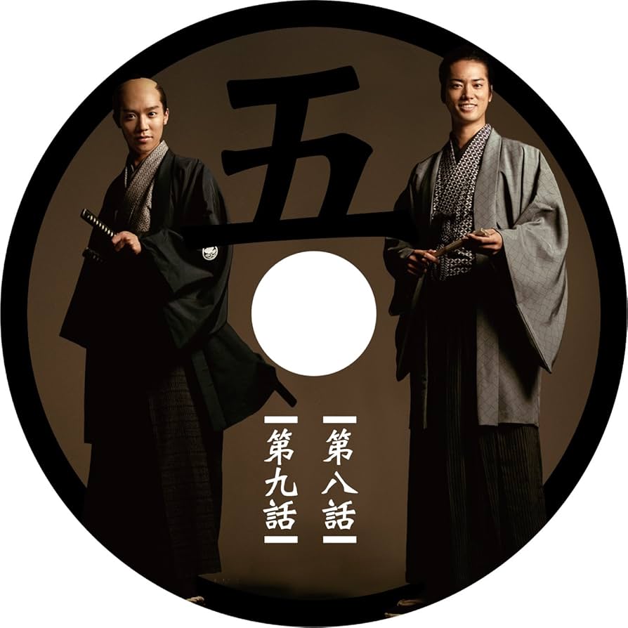 JIN-仁-　DVD 81Js0pdAX7L._UF350,350_QL50_.jpg