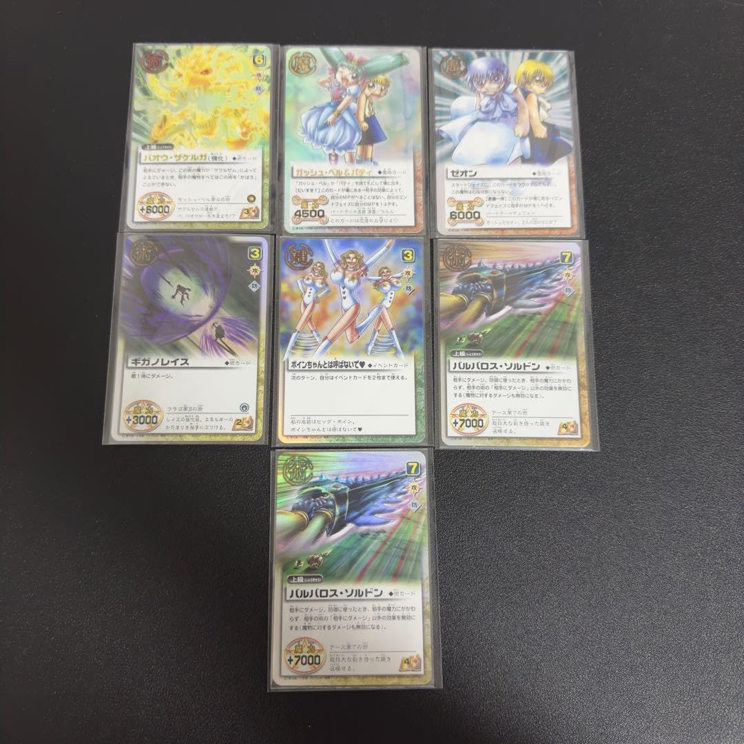 Amazon.co.jp: 金色のガッシュベルTHECARDBATTLE レアカード