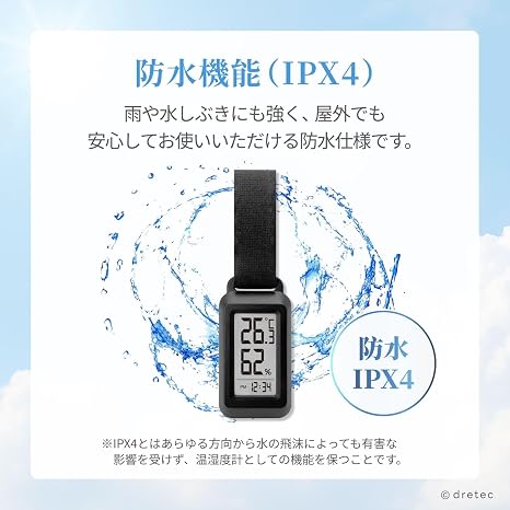 dretec Portable Thermometer/Hygrometer, Splash-proof IPX4, Clock Function, 5-Second Measurement, Backlight, Portable, for Hiking, Biking, Camping, Heatstroke Countermeasure, Heat Relief, Black