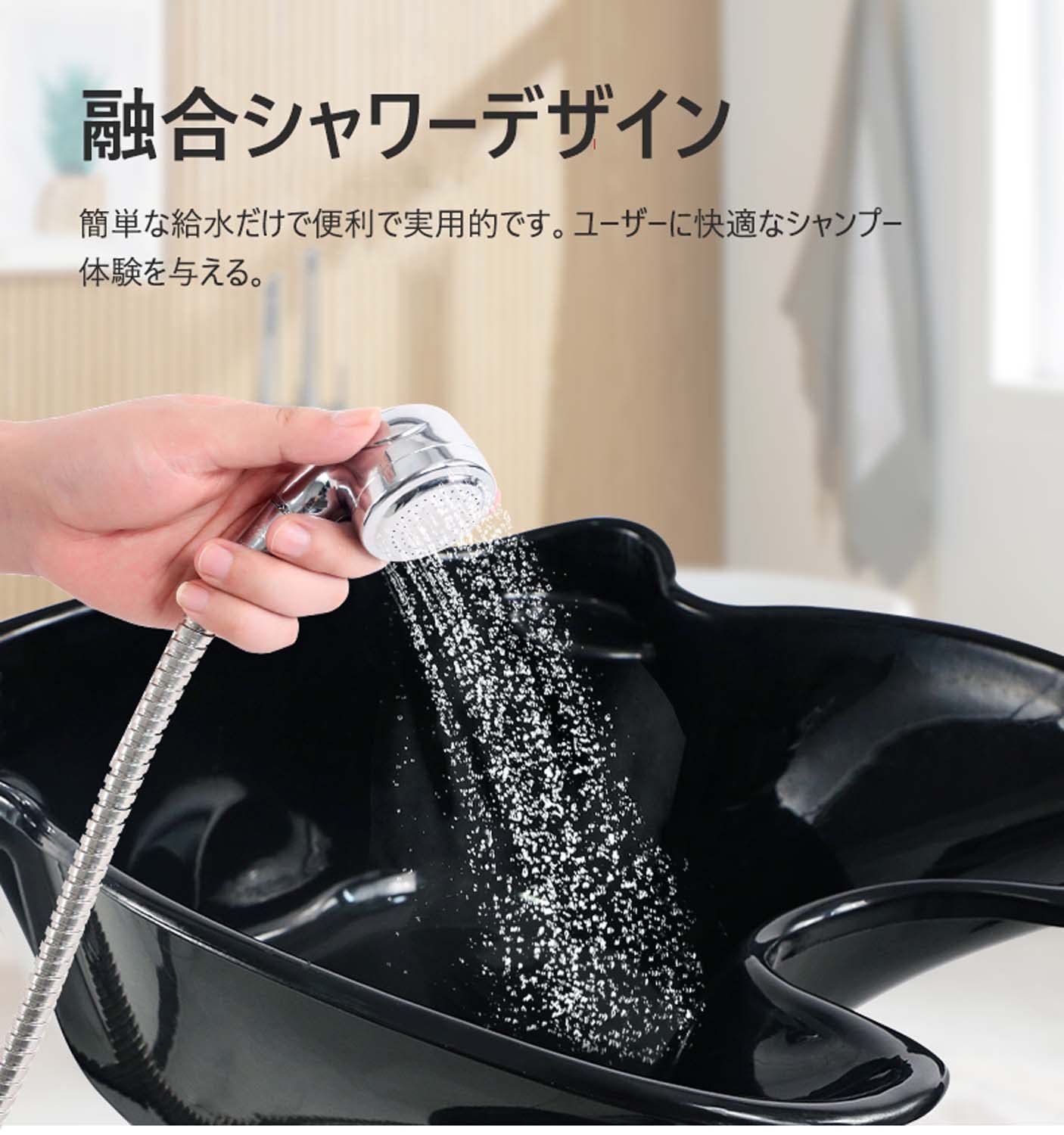 シャンプー台美容室 シャンプー台を増設しました - SEA BRIDGE HairStudio（シー