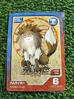 モンスターファーム キラカード ハム モンスターファーム】キラキラコンプリートキャンペーン ハム種