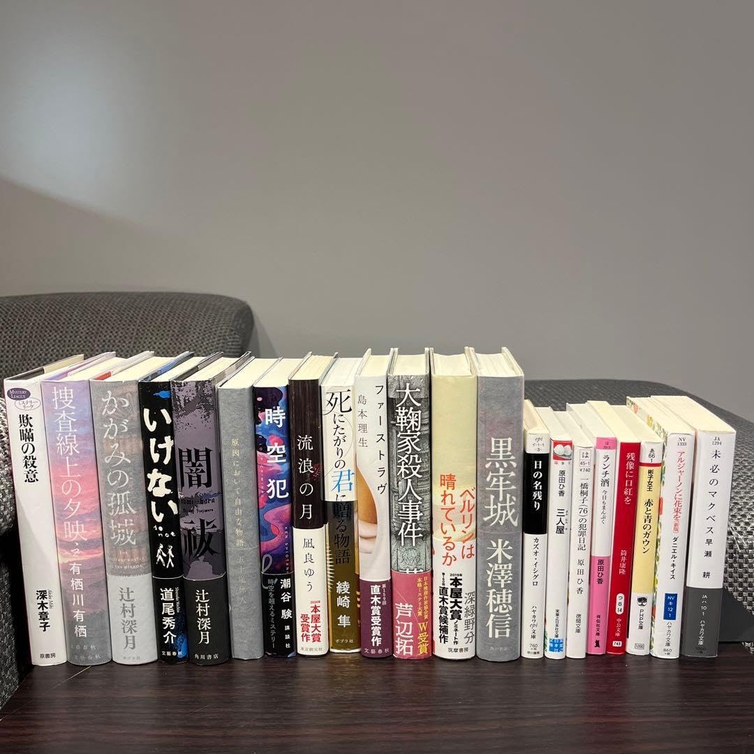 ソフトカバー、ハードカバーの違いを教えて！ - 本づくり相談室｜プロが自費出版を簡単解説。 単行本ハードカバー、ソフトカバー13冊 文庫本8冊 合計21冊まとめ売り本セット