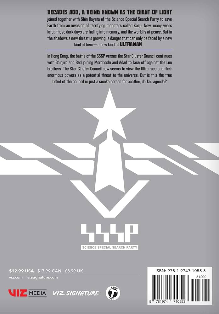 Ultraman, Vol. 13: Shimoguchi, Tomohiro, Shimizu, Eiichi