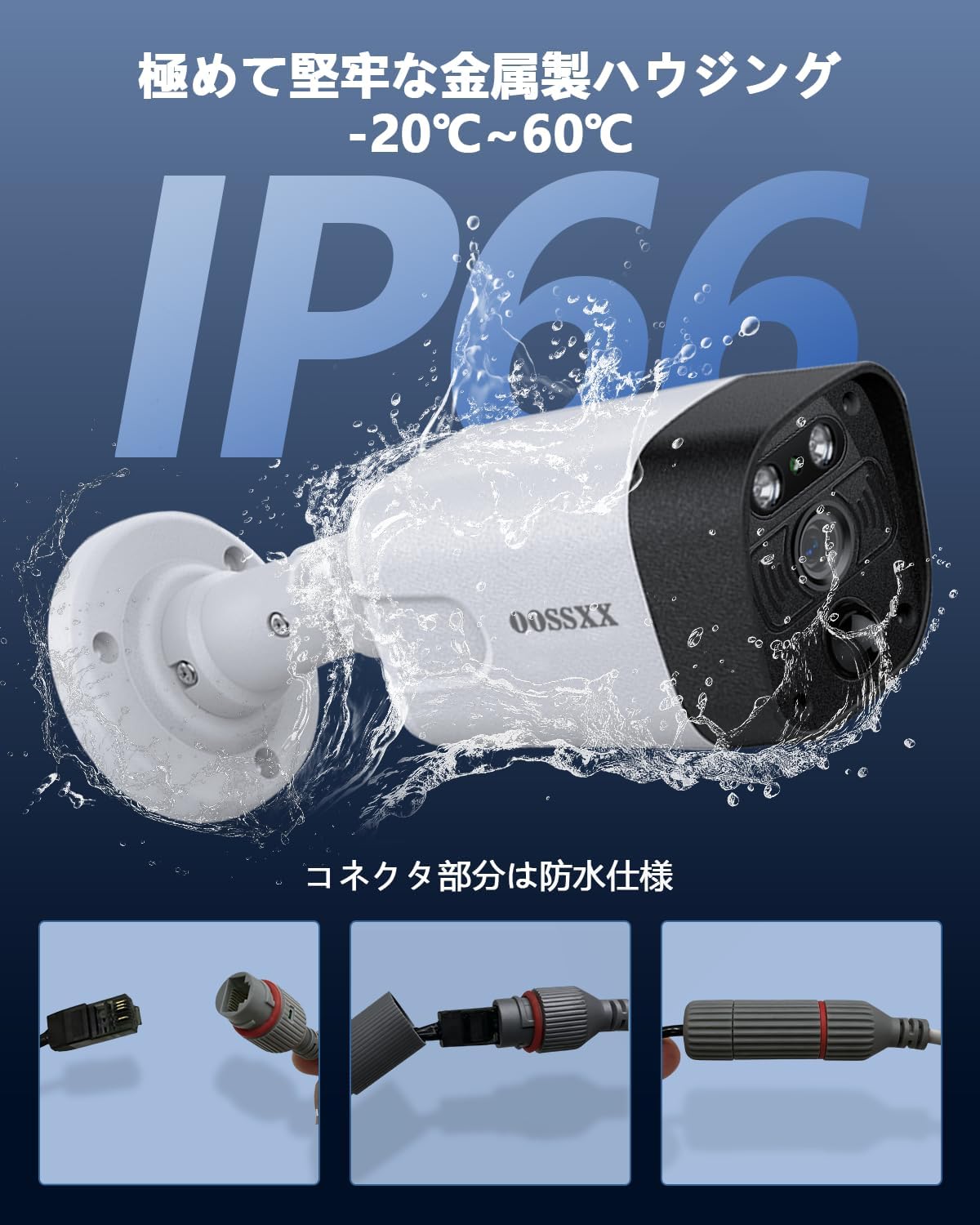 A close-up of the OOSSXX security camera with water splashing on it, highlighting its IP66 waterproof rating and durable metal housing.