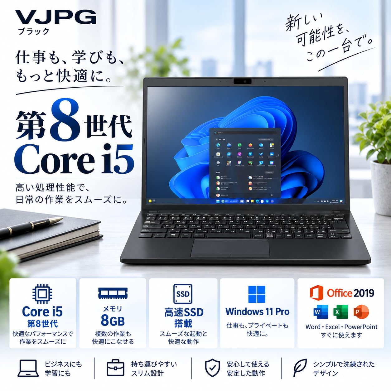 Amazon.co.jp: 【整備済み品】ノートパソコン VAIO Pro PG 13.3型 第8