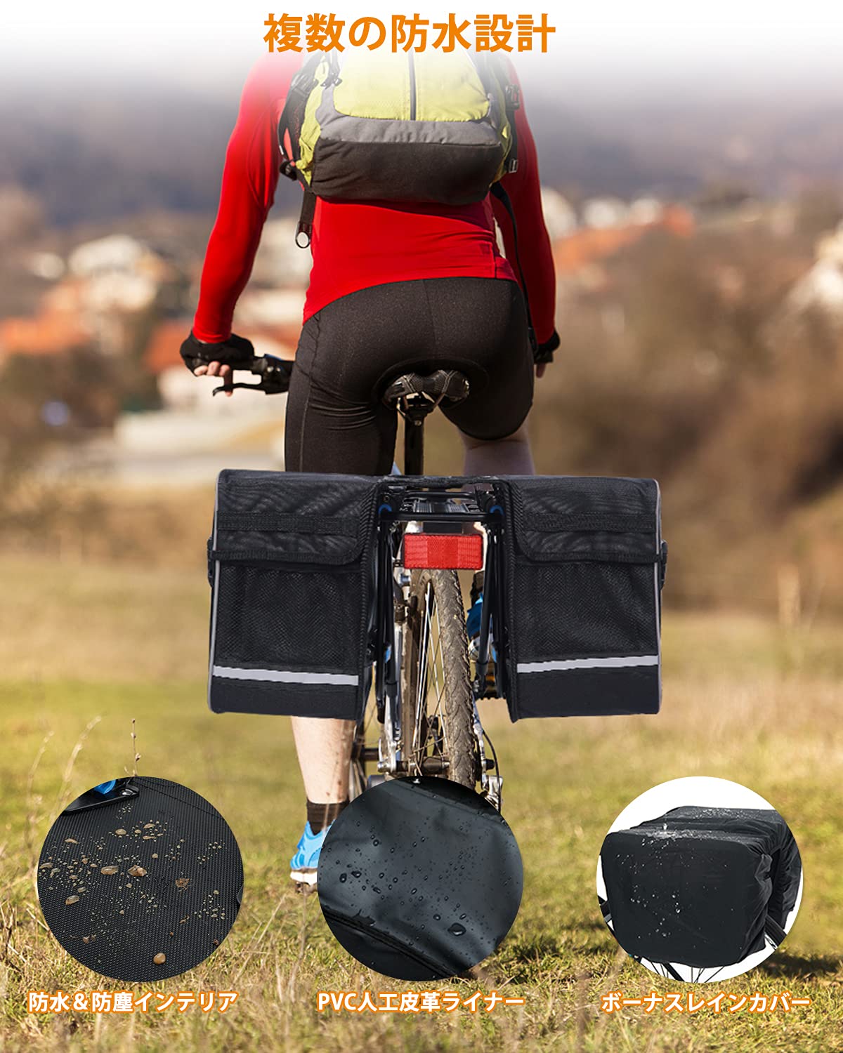 ランドナーパニアバッグ ランドナーパニアバッグ