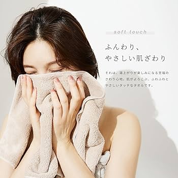 DIR EN GREY マイクロファイバーミニタオル TOWER RECORD DIR EN GREY マイクロファイバーミニタオル TOWER RECORD