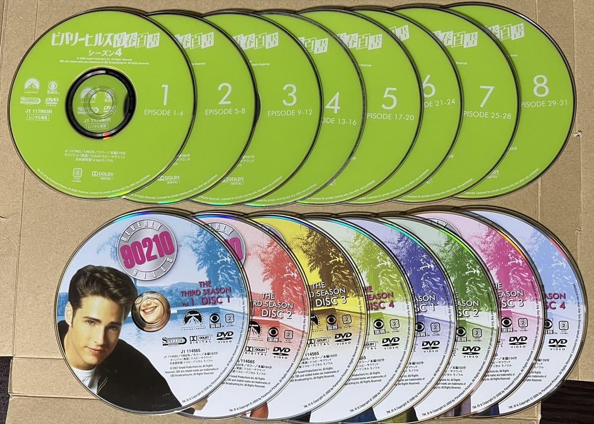 ビバリーヒルズ高校白書 青春白書 DVD 全巻セット ビバリーヒルズ高校白書＆青春白書 コンプリートDVD-BOX 【DVD