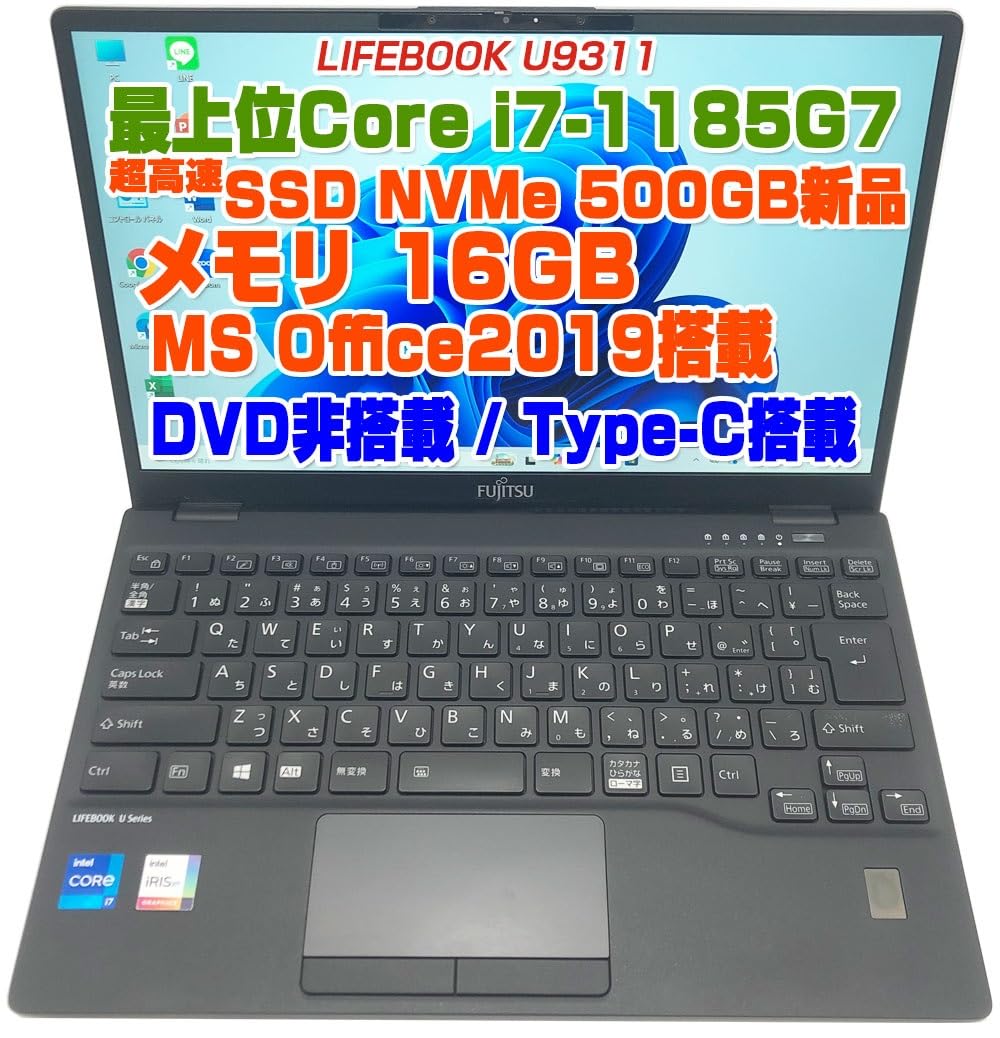 Amazon.co.jp: 【整備済み品】LIFEBOOK U9311 i7第11世代-1185G7