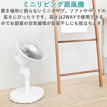 [山善] YAMAZEN 扇風機 DCモーター YLX-EHD252(W) 楽天市場】【P10倍 9/11 9:59迄】 扇風機 DCモーター dc扇風機