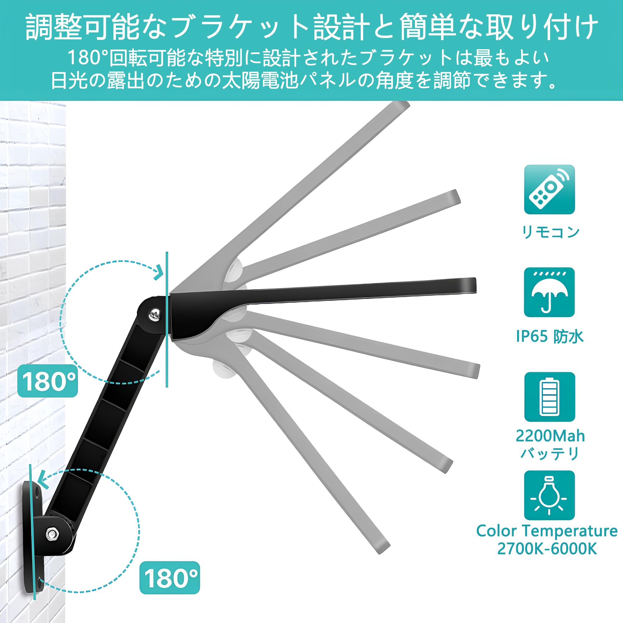 ⭐新品未使用⭐ソーラーライト 屋外 防水 3200ルーメン 7色温度
