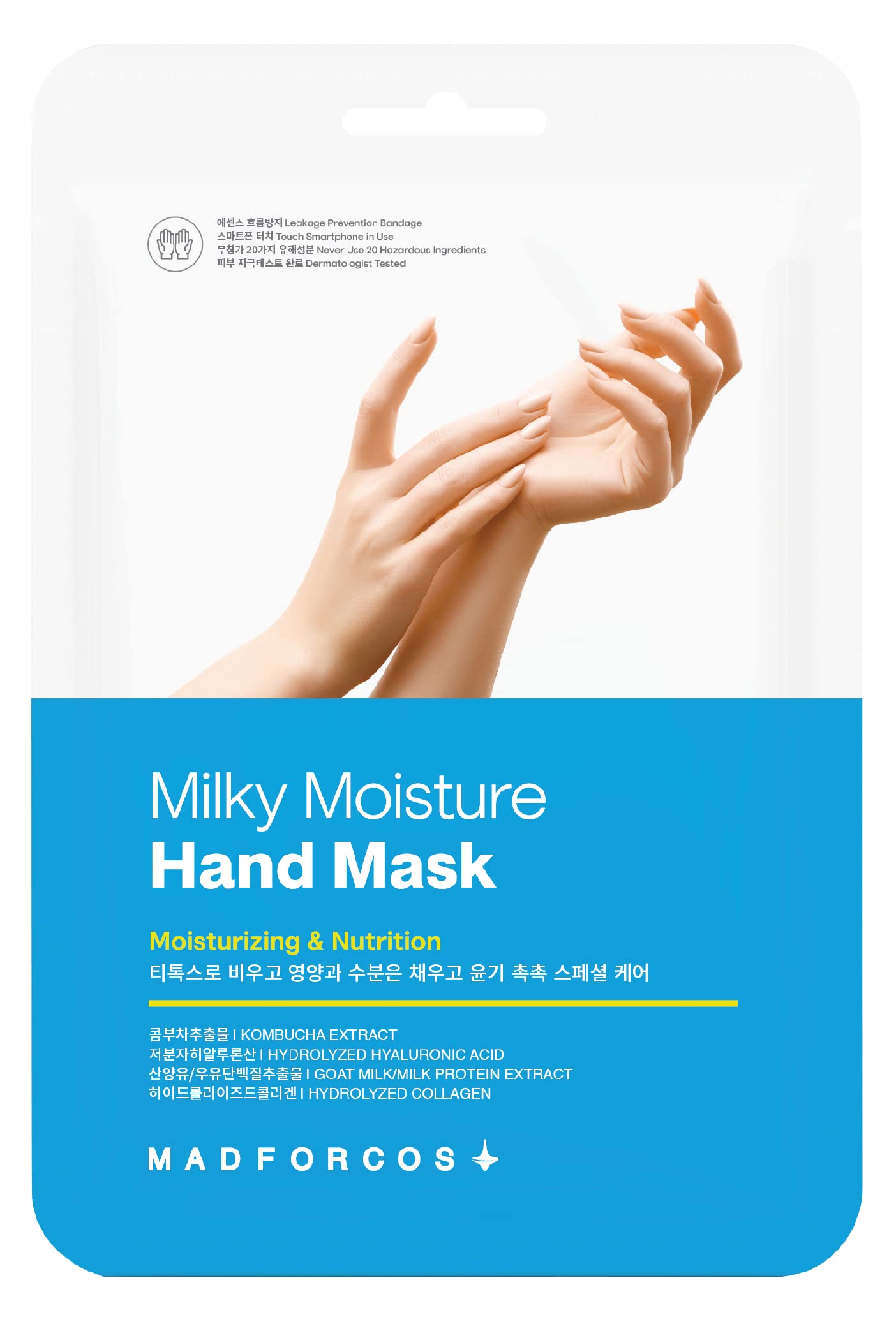 MADFORCOS Milky Moisture Hand Mask 14ml