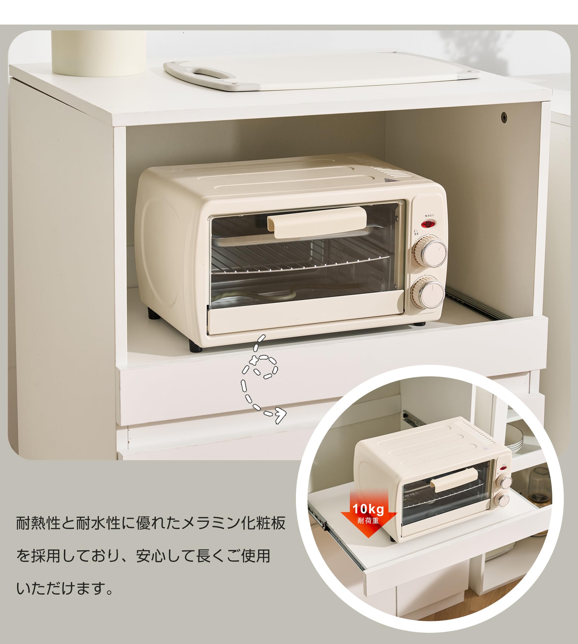 Amazon｜食器棚 キッチンボード スリム 幅59cm レンジ台 大型レンジ