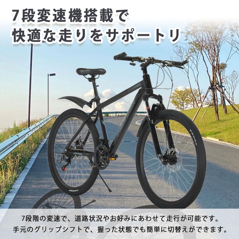 Amazon | マウンテンバイク 21段変速 26インチ【適正身長160-180cm