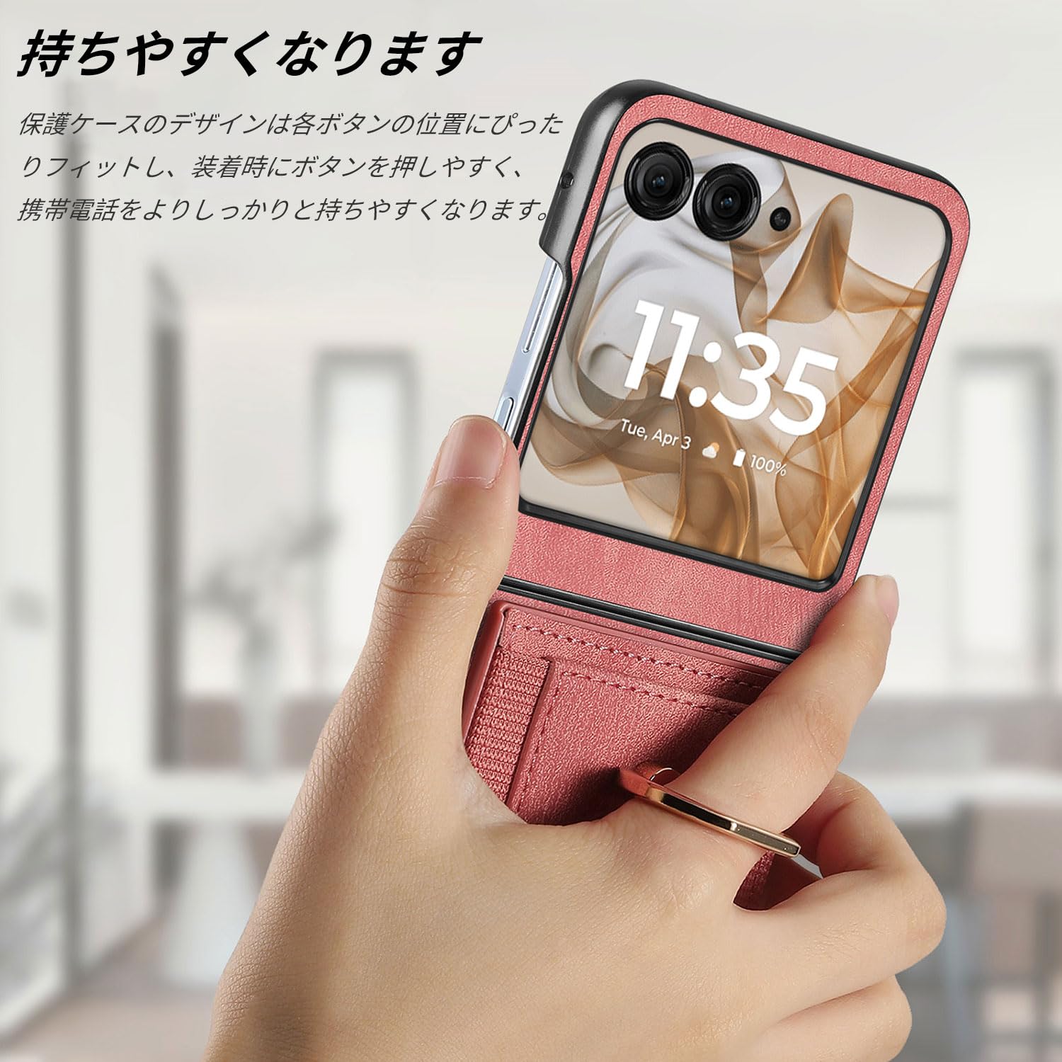 Amazon.co.jp: For Motorola(モトローラ) Razr 50/50S/60 用