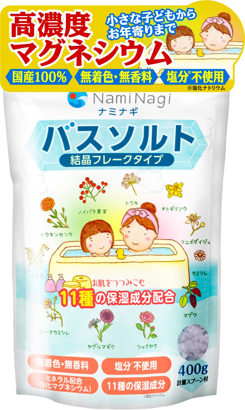 入浴剤・バスソルト riisa Amazon | 入浴剤 バスソルト マグネシウム 保湿 (乾燥肌や敏感肌