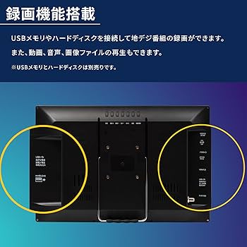 テレビ19インチ Amazon | OEN 19V型 液晶 テレビ DTC19-11B ハイビジョン 2013年