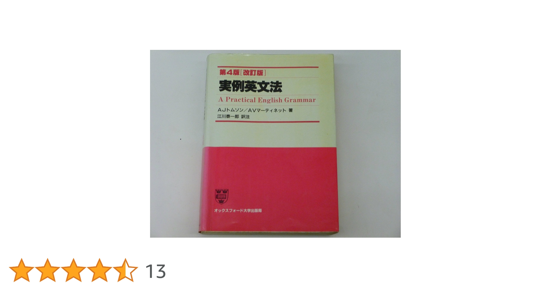 実物提示教育　英語　4枚セット 実物提示教育/Show and Tell》[CN2] 青R | 日本最大級 MTG通販
