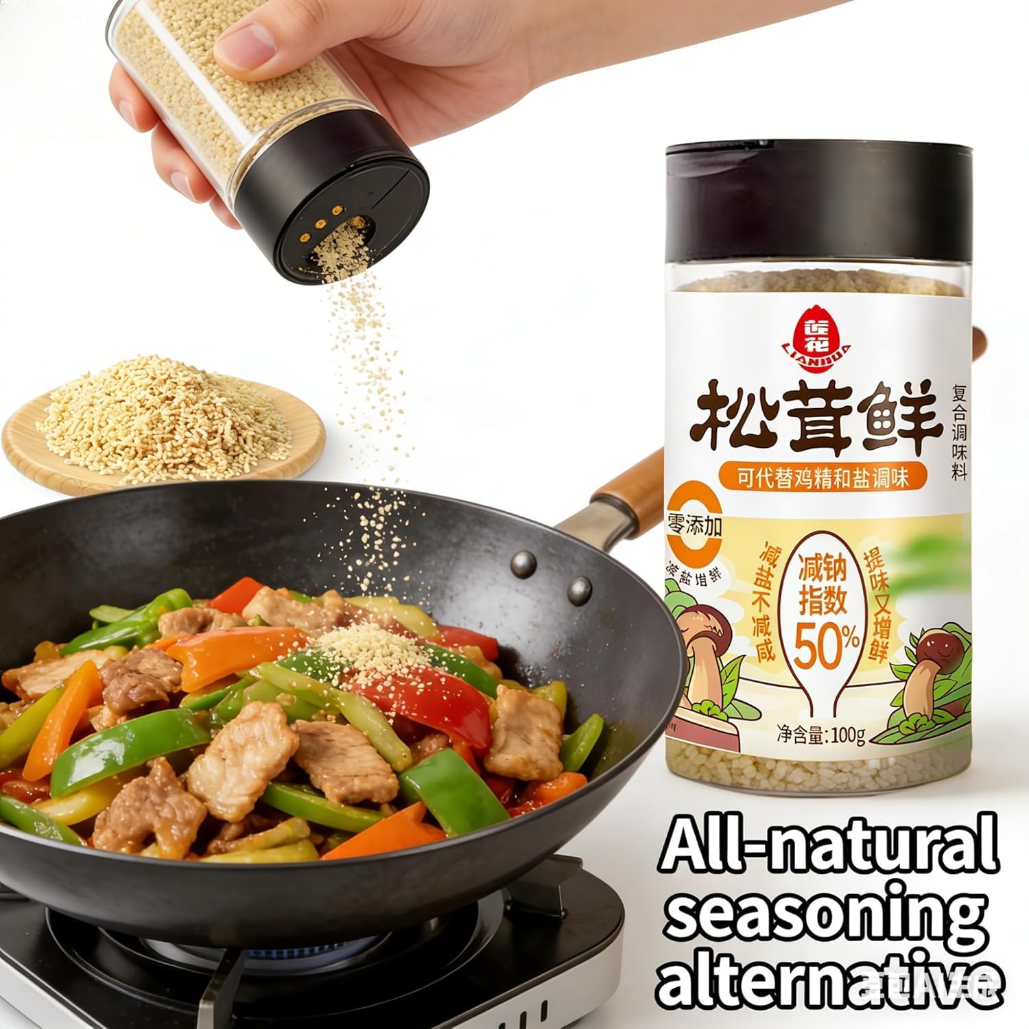 Matsutake Umami Condimento 100 g – Alternativa a la sal cero aditivos, potenciador del sabor natural, vegano, sin gluten, multiusos para sopas, salteados y adobos condimento de hongos (lata de 100 g)