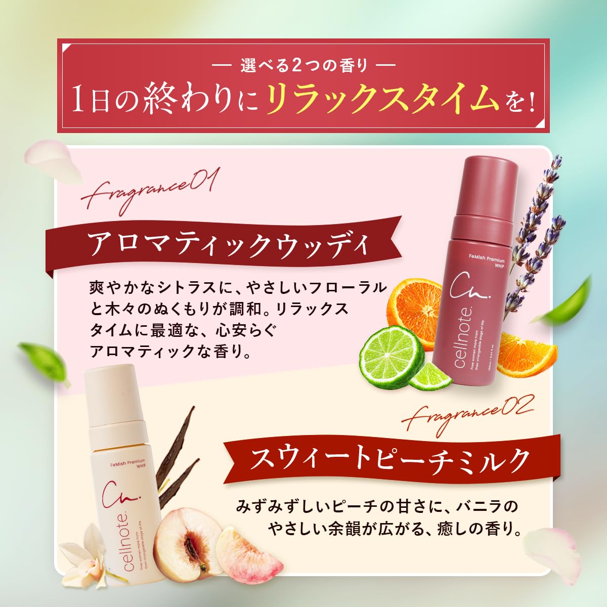 Amazon.co.jp: cellnote. FeMish Premium WHIP シリアルナンバー付