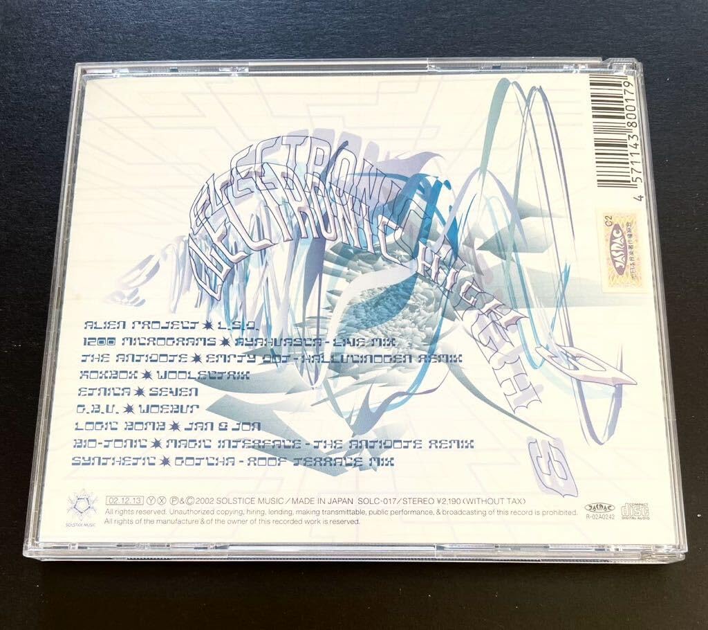 Amazon.co.jp: ELECTRONIC HIGH vol.3 SOLSTICE MUSIC psychedelic