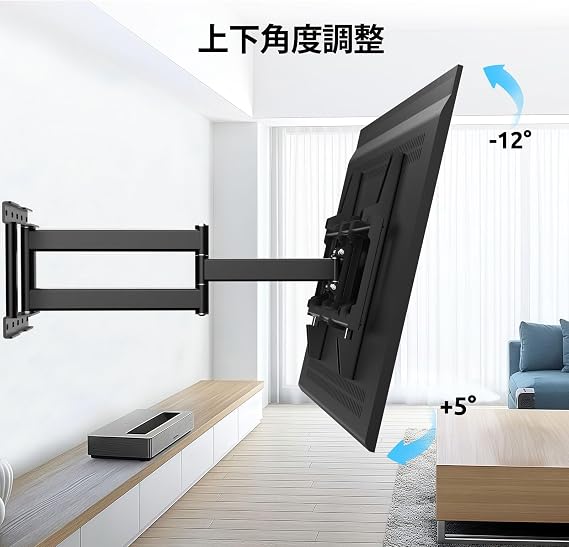 Wall Mount TV Bracket for 32-80 inch LCD LED Monitor TV LCD Display, Large Movable, Front, Back, Left, Left and Right Adjustable Multi-Angle Full Swivel Motion Tv Wall Mount Bracket Swivel