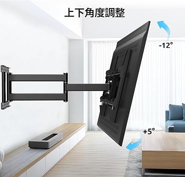 Wall Mount TV Bracket for 32-80 inch LCD LED Monitor TV LCD Display, Large Movable, Front, Back, Left, Left and Right Adjustable Multi-Angle Full Swivel Motion Tv Wall Mount Bracket Swivel