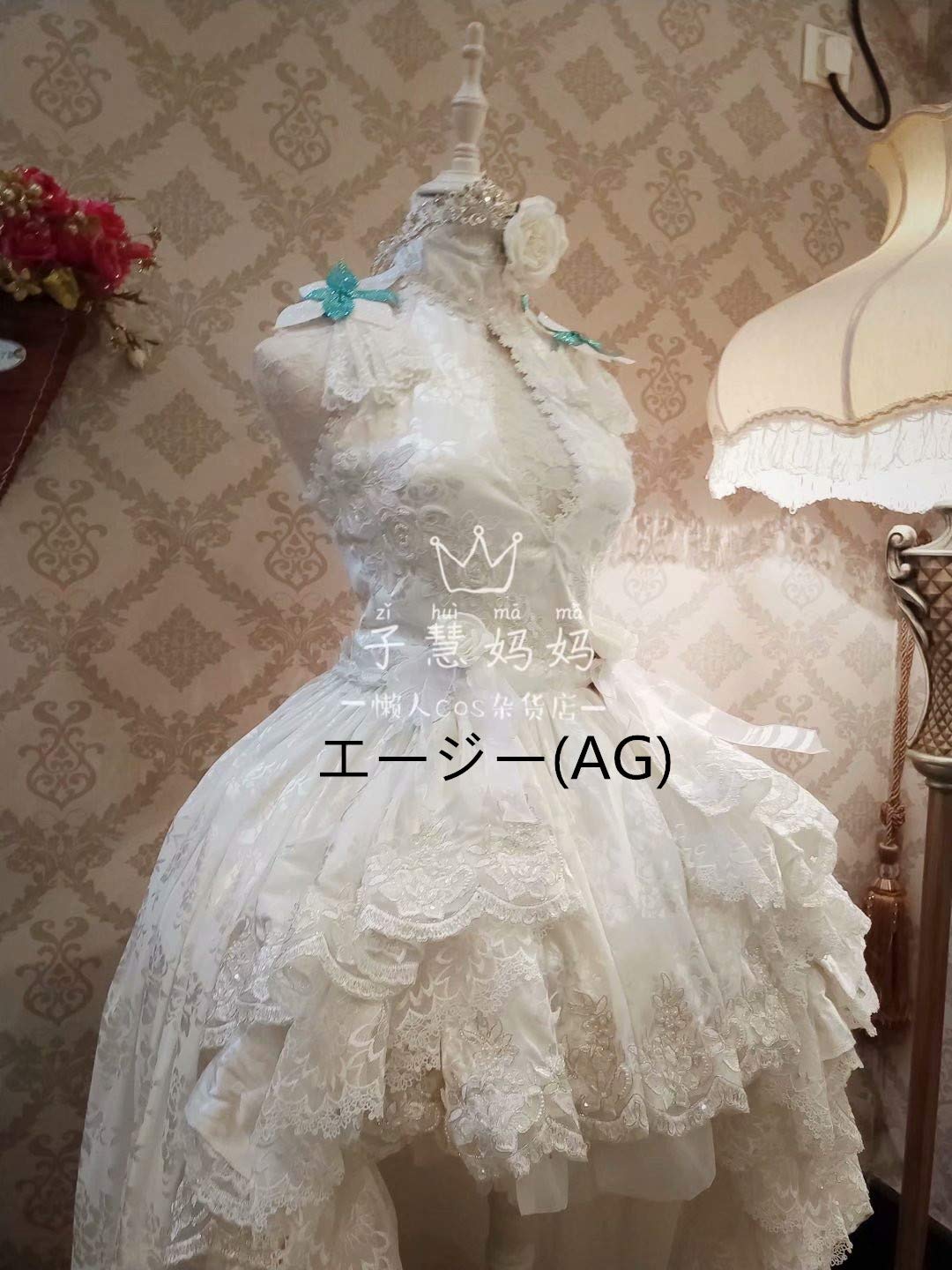 Amazon.co.jp: アズールレーン光輝花嫁ウエディングドレスコスプレ衣装